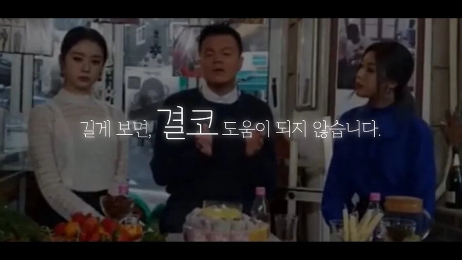 박진영,