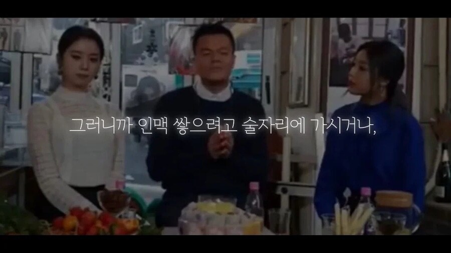 박진영,