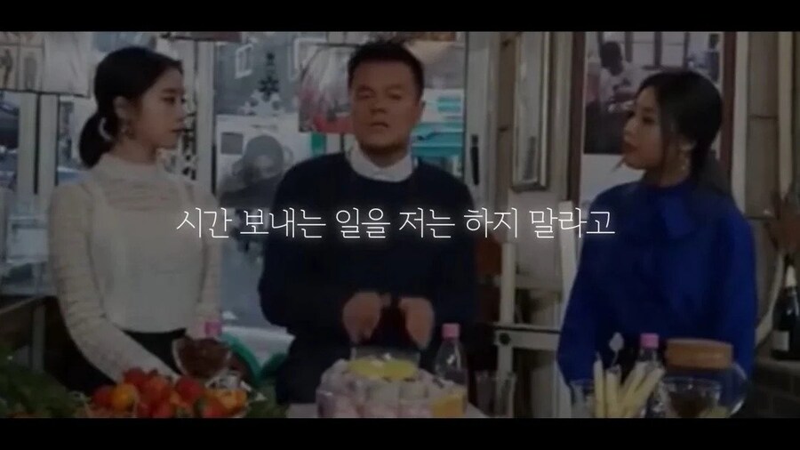 박진영,