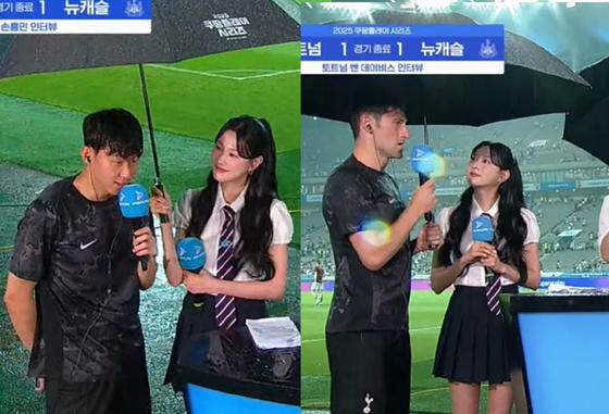 현타온다는 손흥민 짤의 진실_1.jpg