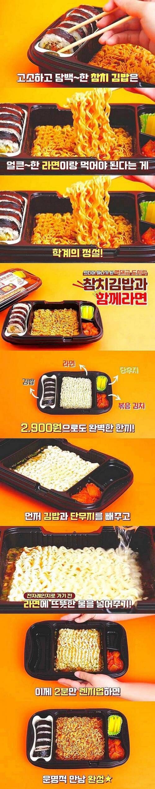 5년 전에 나온 2,900원 짜리 도시락.jpg_1.jpg