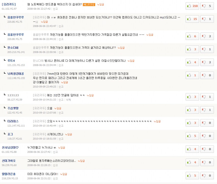 AI 같은 첨단기술 개발에 대해 일반인들이 예측하기 힘들다는 예시_4.png