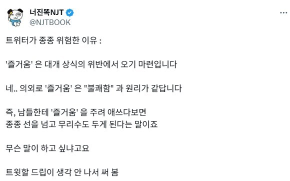 코미디와 호러는 한끝차이.jpg_1.jpg