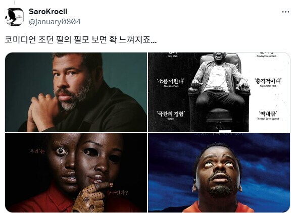 코미디와 호러는 한끝차이.jpg_3.jpg