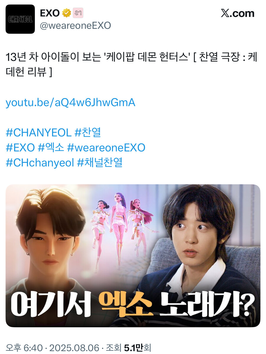 케이팝) 물들어오는데 모터를 담.jpg_1.jpg