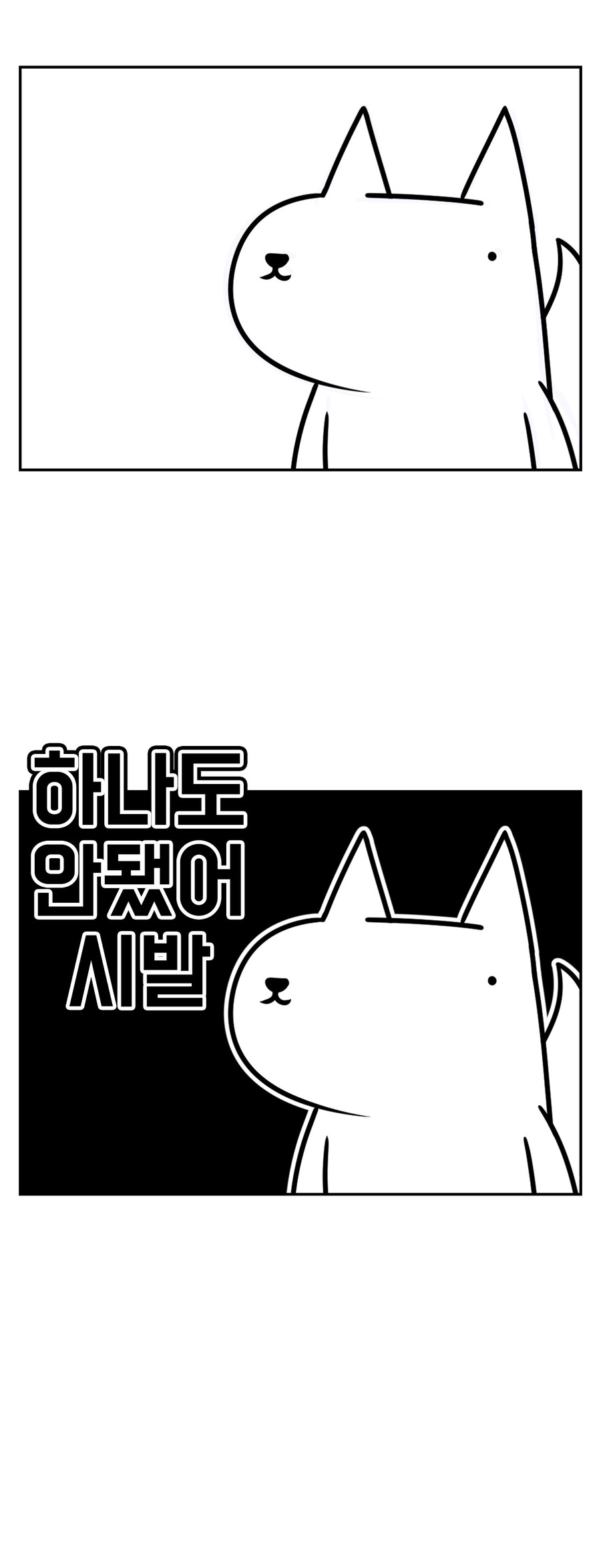 진돌작가가 결혼을 잘한 이유_5.jpg