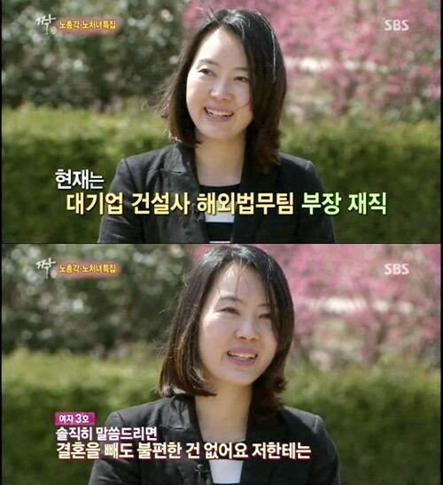 39살 대기업 건설사 부장님의 눈물_1.jpg