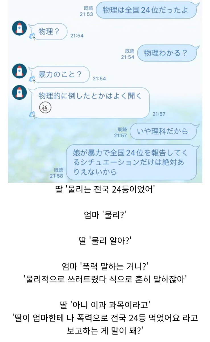 그 정도면 자랑할 만 하지 않을까.jpg_1.webp