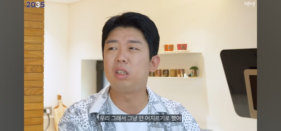 2035년의 펜션_6.jpg