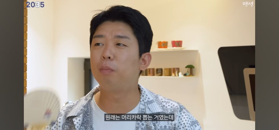 2035년의 펜션_20.jpg