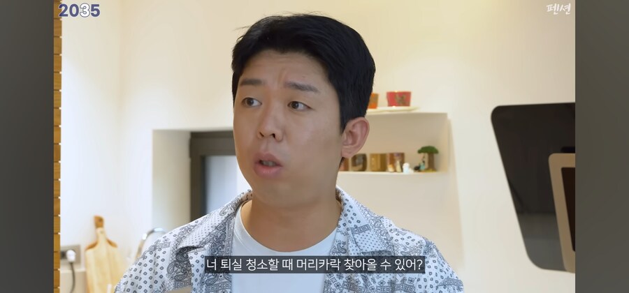 2035년의 펜션_17.jpg