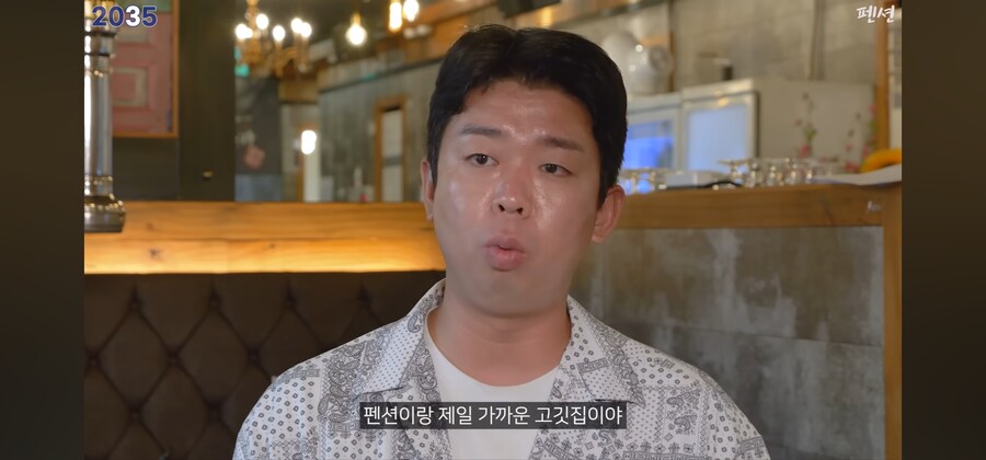 2035년의 펜션_32.jpg