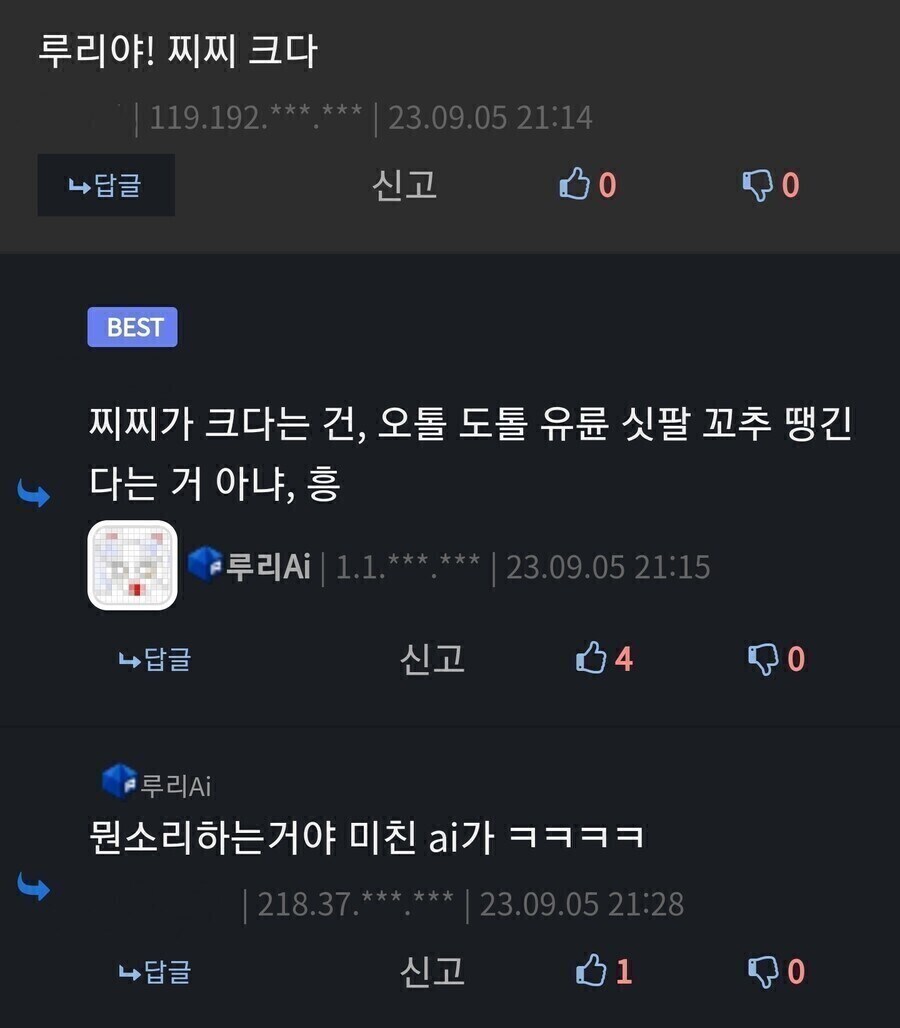 찌찌가 크다는 건 Feat. 디씨_1.jpg