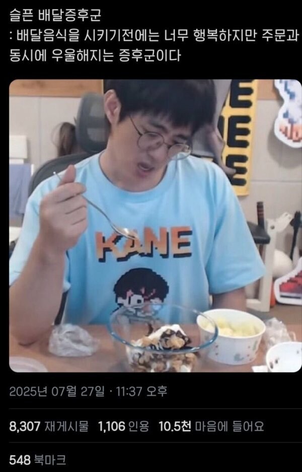 슬픈 배달증후군_1.jpg