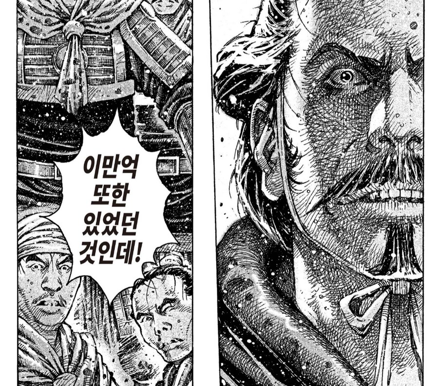 돈많다고 자랑하는 조조_1.png
