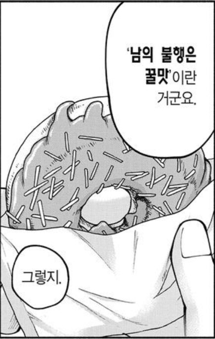 어떤 일본의 판사가 범죄자 실명 보도를 반대하는 이유.jpg_2.jpg