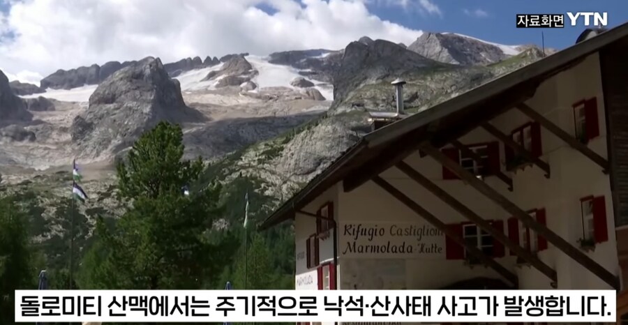 가지말라는 곳을 기어코 등산하다 조난당한 등산객, 수천만원 청구서 받아._18.png