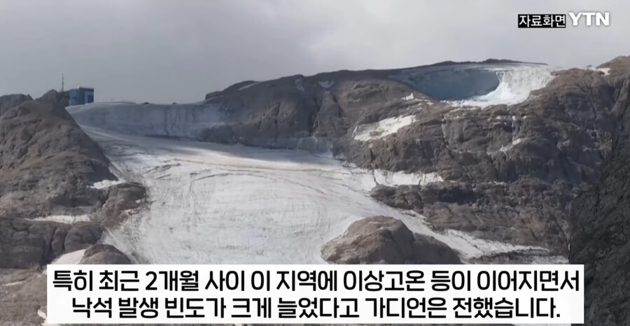 가지말라는 곳을 기어코 등산하다 조난당한 등산객, 수천만원 청구서 받아._19.png