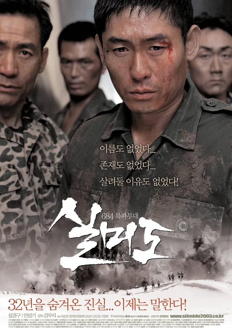 역사왜곡 투성이의 쓰레기 영화_1.webp