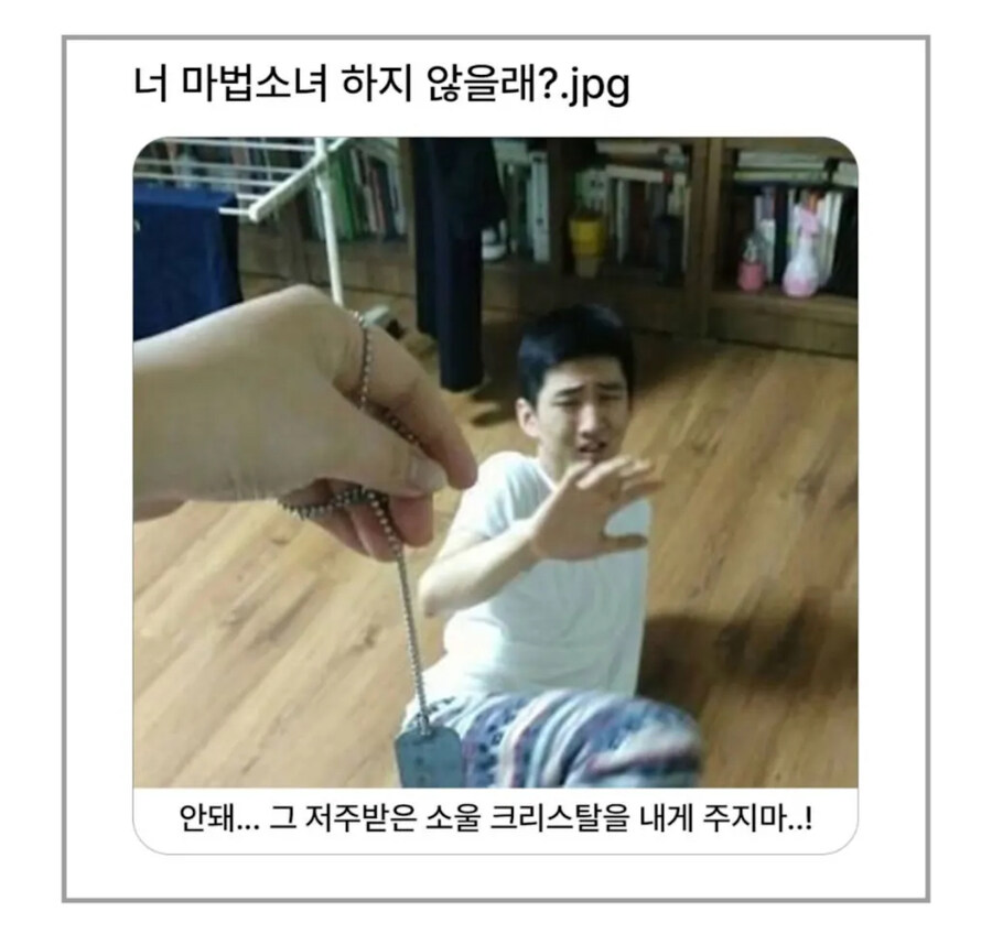 너 마법소녀가 되라_1.jpg