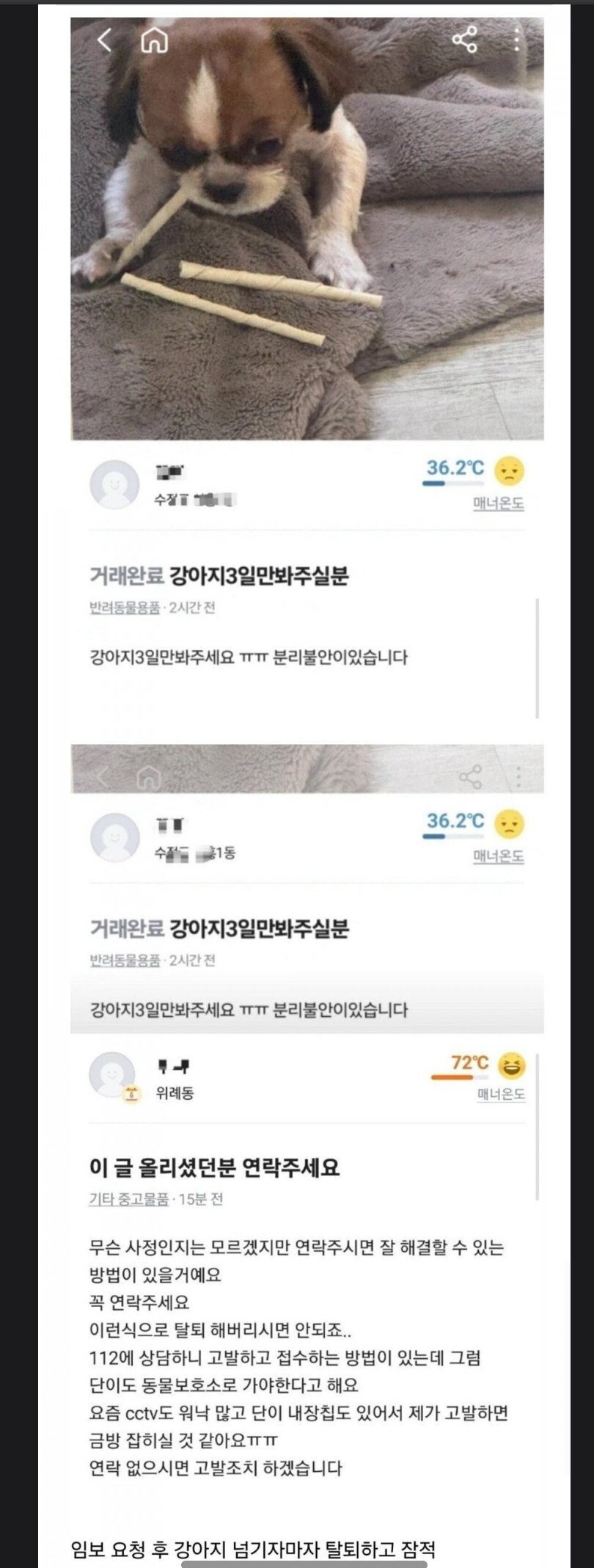 의외로 불법인거_1.png