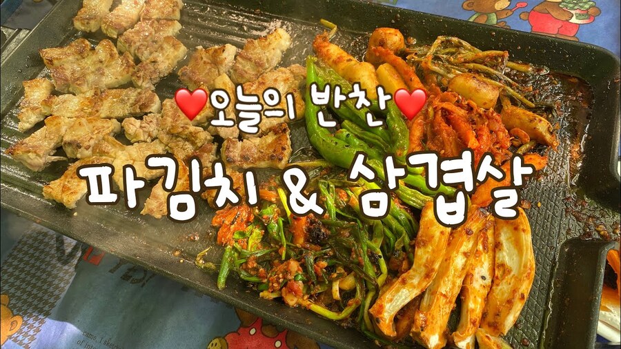 의외로 완전 만능인 한국 음식.jpg_6.jpg