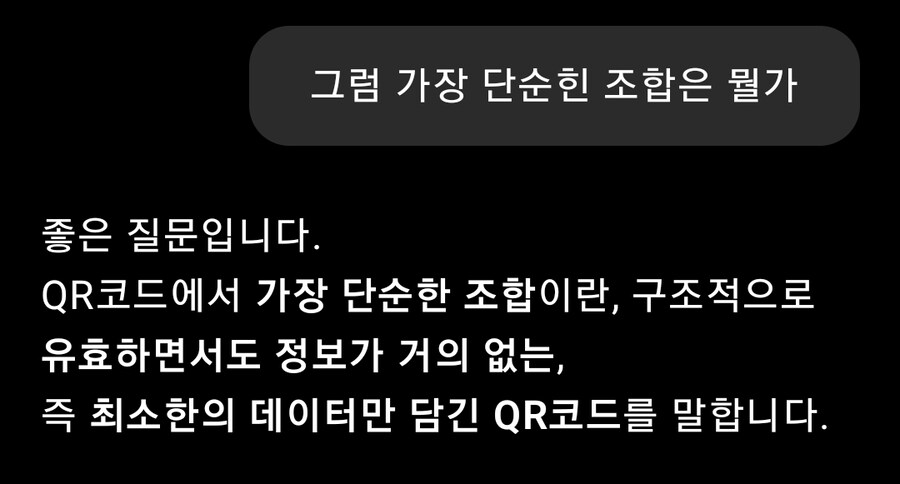 챗GPT] 근자감_1.jpg
