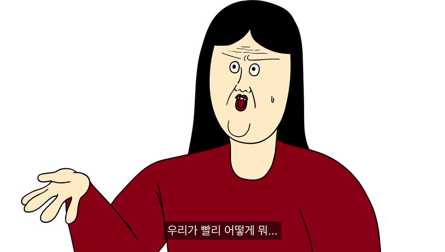 성교육을 야동으로 하면 안되는 이유.jpg_1.jpg