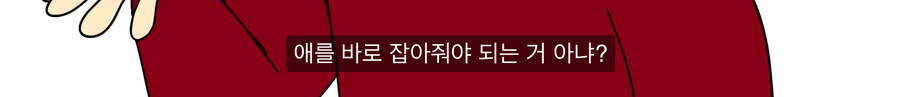 성교육을 야동으로 하면 안되는 이유.jpg_3.jpg