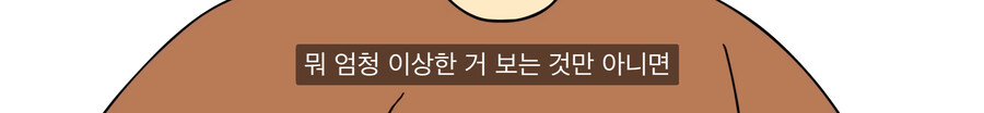 성교육을 야동으로 하면 안되는 이유.jpg_5.jpg
