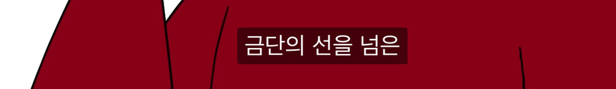 성교육을 야동으로 하면 안되는 이유.jpg_7.jpg