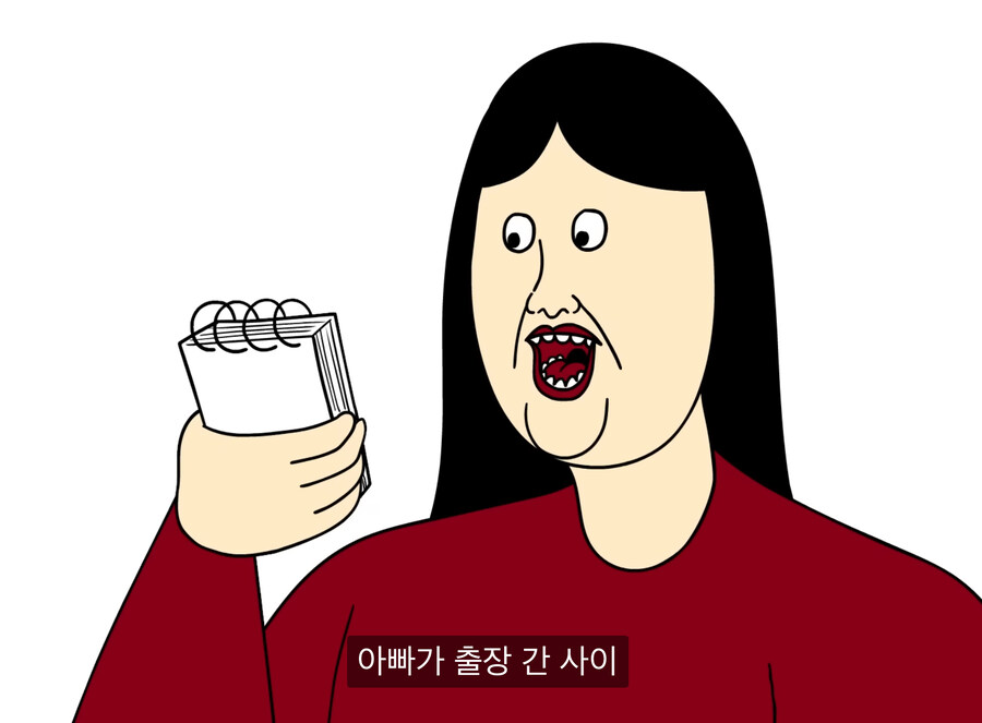 성교육을 야동으로 하면 안되는 이유.jpg_6.jpg