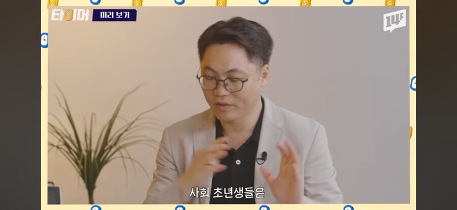 사회초년생들에게 제발 하라고 하는것_1.jpg