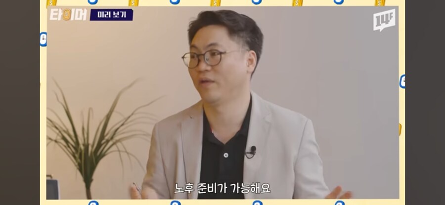 사회초년생들에게 제발 하라고 하는것_3.jpg