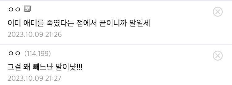 의외로 한마 유지로는 좋은 아버지 케릭터이기도 함_3.jpg