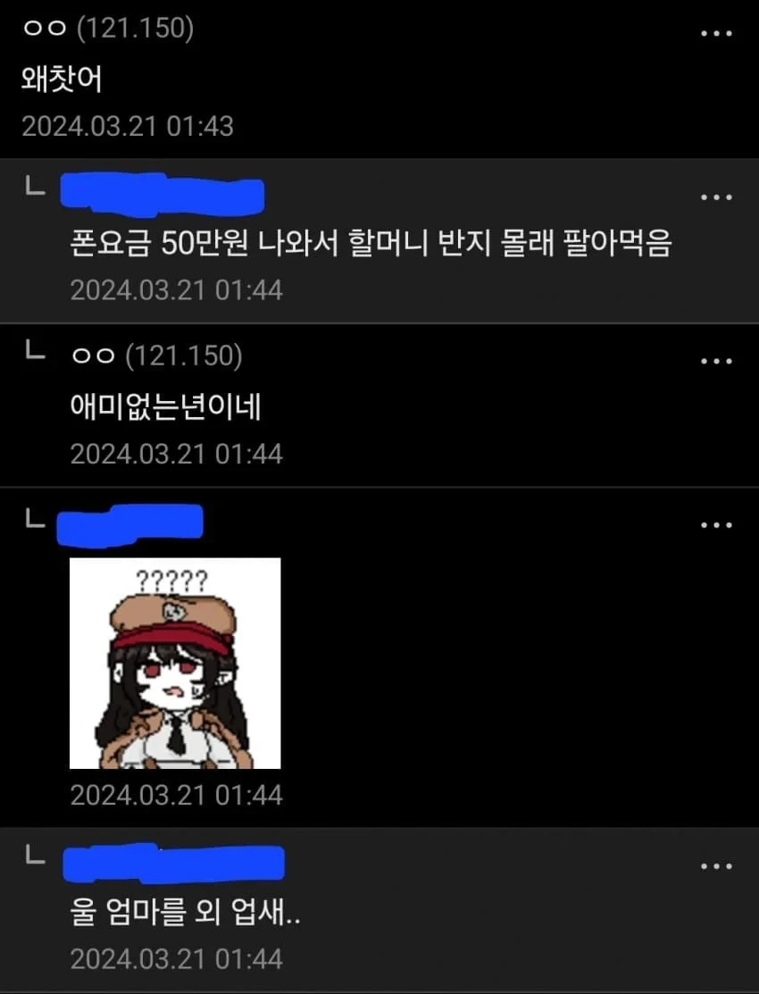 여동생 두마리 있는데 아무 도움안댐_2.webp