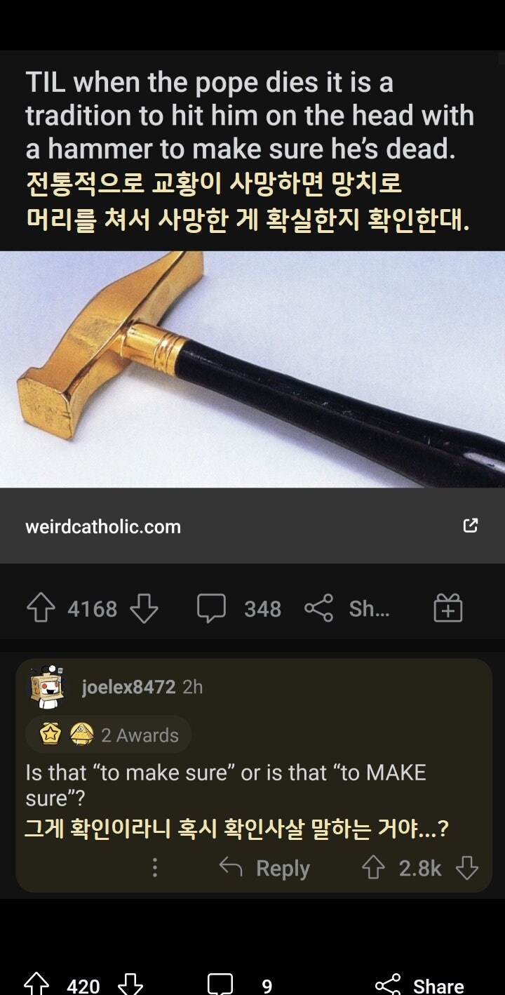 가톨릭 교회의 전통.jpg_1.jpg