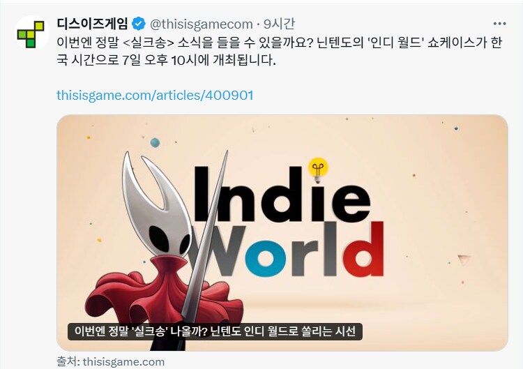 실크송) 이정도면 ㄹㅇ 광기인듯_1.png