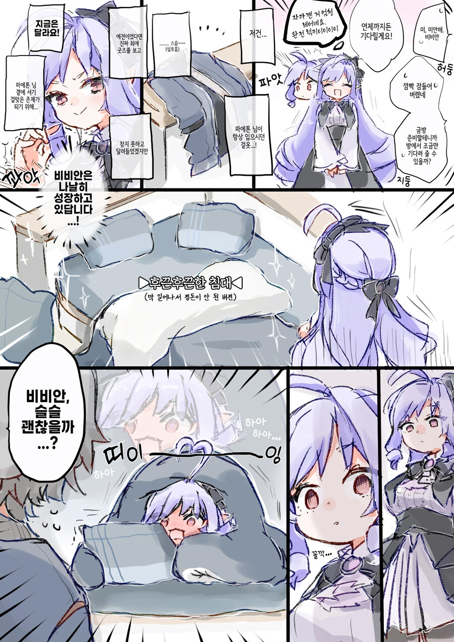 젠레스)성장한 비비안_1.jpg