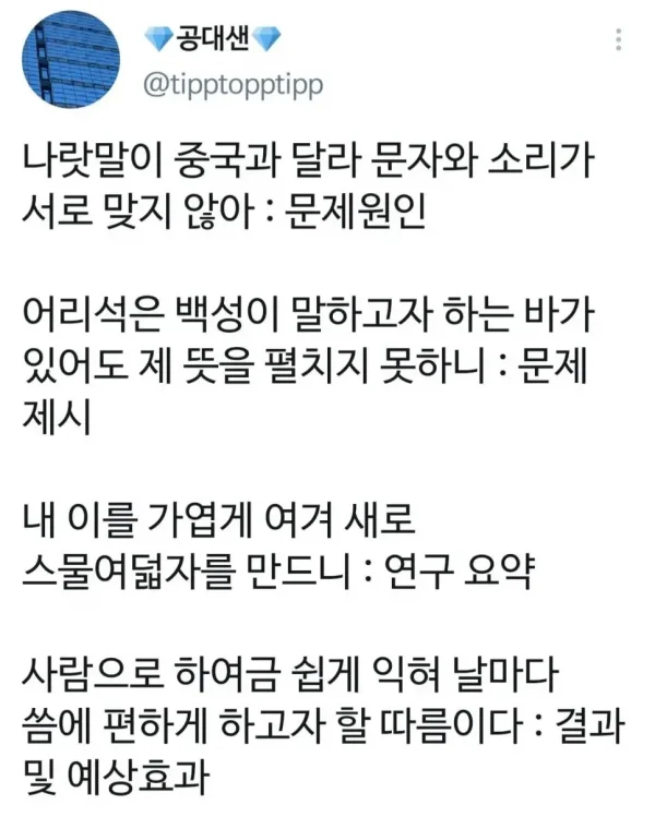 세계에서 가장 잘 쓴 논문 초록.jpg_2.webp
