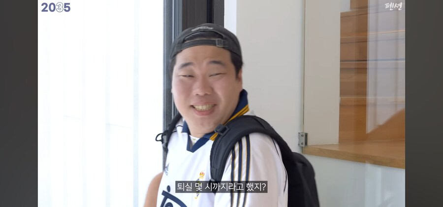 2035년으로 펜션돌려까기_3.jpg