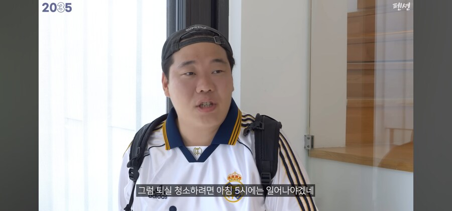 2035년으로 펜션돌려까기_5.jpg