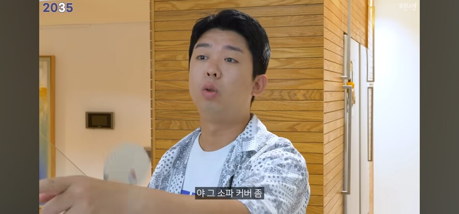 2035년으로 펜션돌려까기_11.jpg