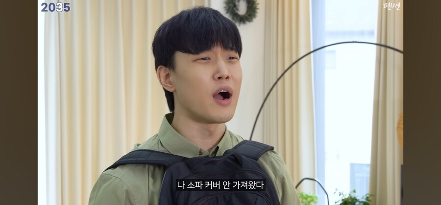 2035년으로 펜션돌려까기_12.jpg