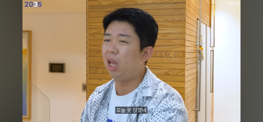 2035년으로 펜션돌려까기_13.jpg