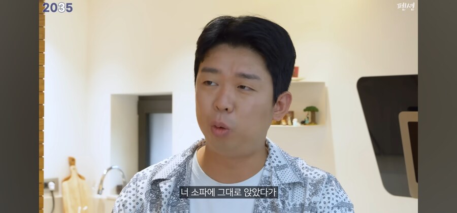 2035년으로 펜션돌려까기_15.jpg