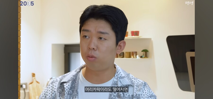 2035년으로 펜션돌려까기_16.jpg