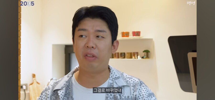 2035년으로 펜션돌려까기_22.jpg