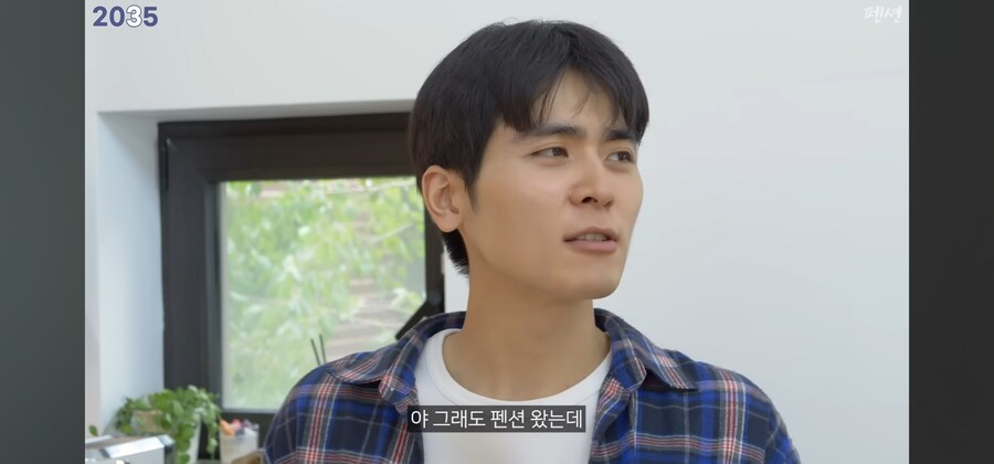 2035년으로 펜션돌려까기_26.jpg