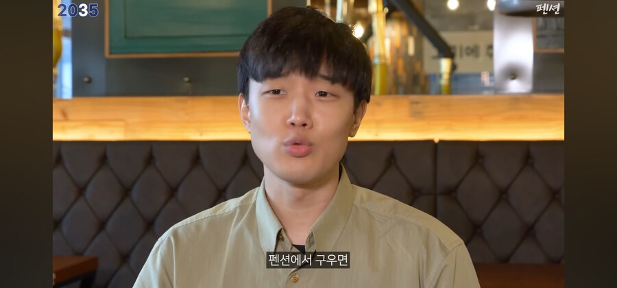 2035년으로 펜션돌려까기_30.jpg